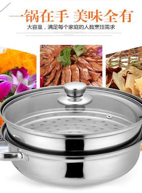 加厚不锈钢双层汤蒸锅28cm