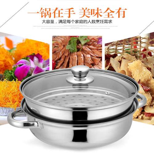 加厚不锈钢双层汤蒸锅28cm