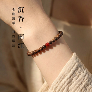 南红满肉柿子红沉香手串五行补木火马年红色本命年男女吉祥佛念珠