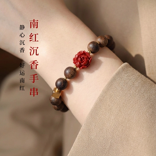 原矿南红玫瑰奇楠沉香手串五行补木火马年红色本命年吉祥佛珠手链
