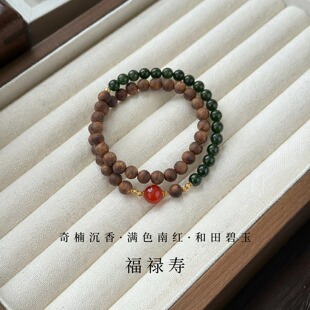 和田玉籽料沉香文玩手串女款本命年礼物送女友手链轻奢小众精致