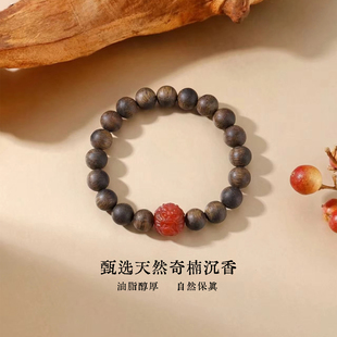 真品奇楠沉香南红满肉手串女士安神助眠情绪稳定佛珠念珠蜜蜡檀木