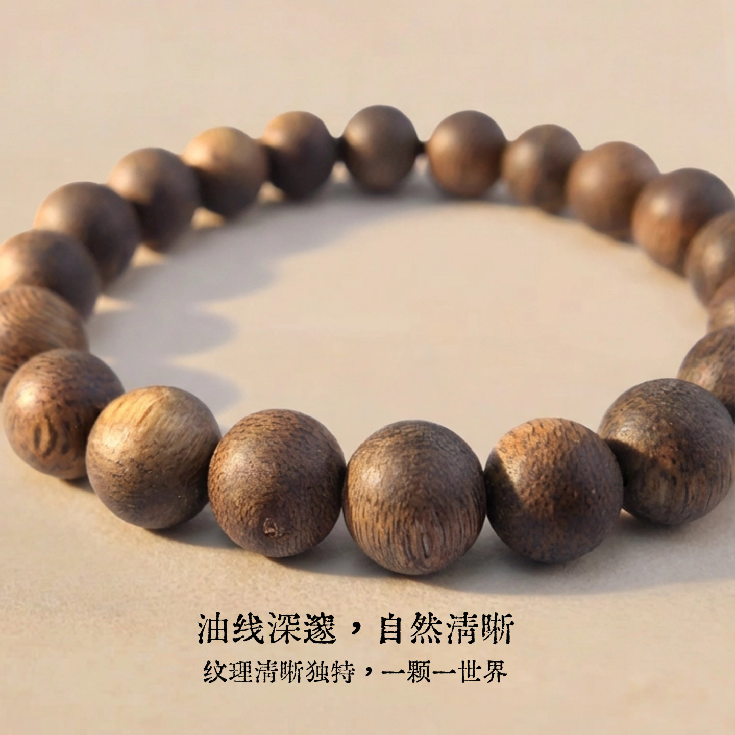 天然新款海南奇楠沉香手串圆珠男士盘玩真品老料高端文玩大气稳重,饰品/流行首饰/时尚饰品新,沉香,淘宝优惠券,粉丝福利购,淘宝优惠卷