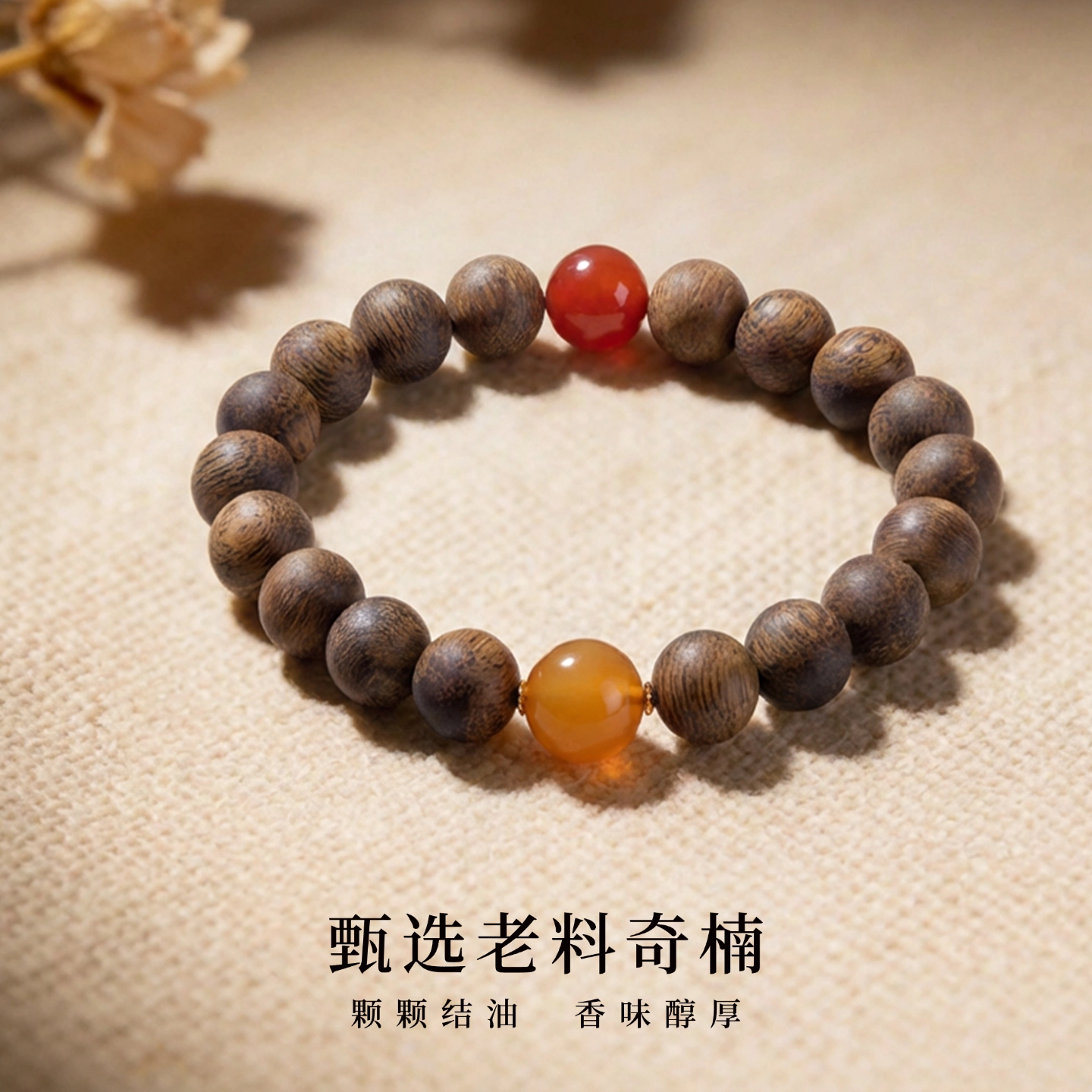 老新款蜜蜡鸡油黄琥珀蜜蜡手串沉香手链高端盘玩佛珠念珠文玩礼物