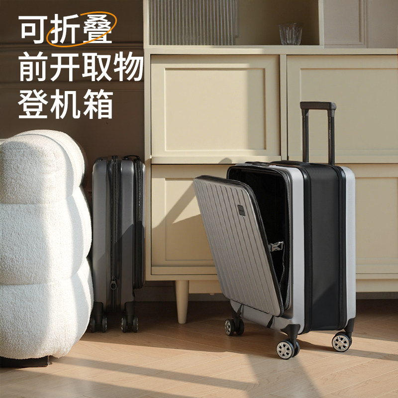 出口日本前开可折叠行李箱轻便女20寸登机箱万向轮旅行箱男