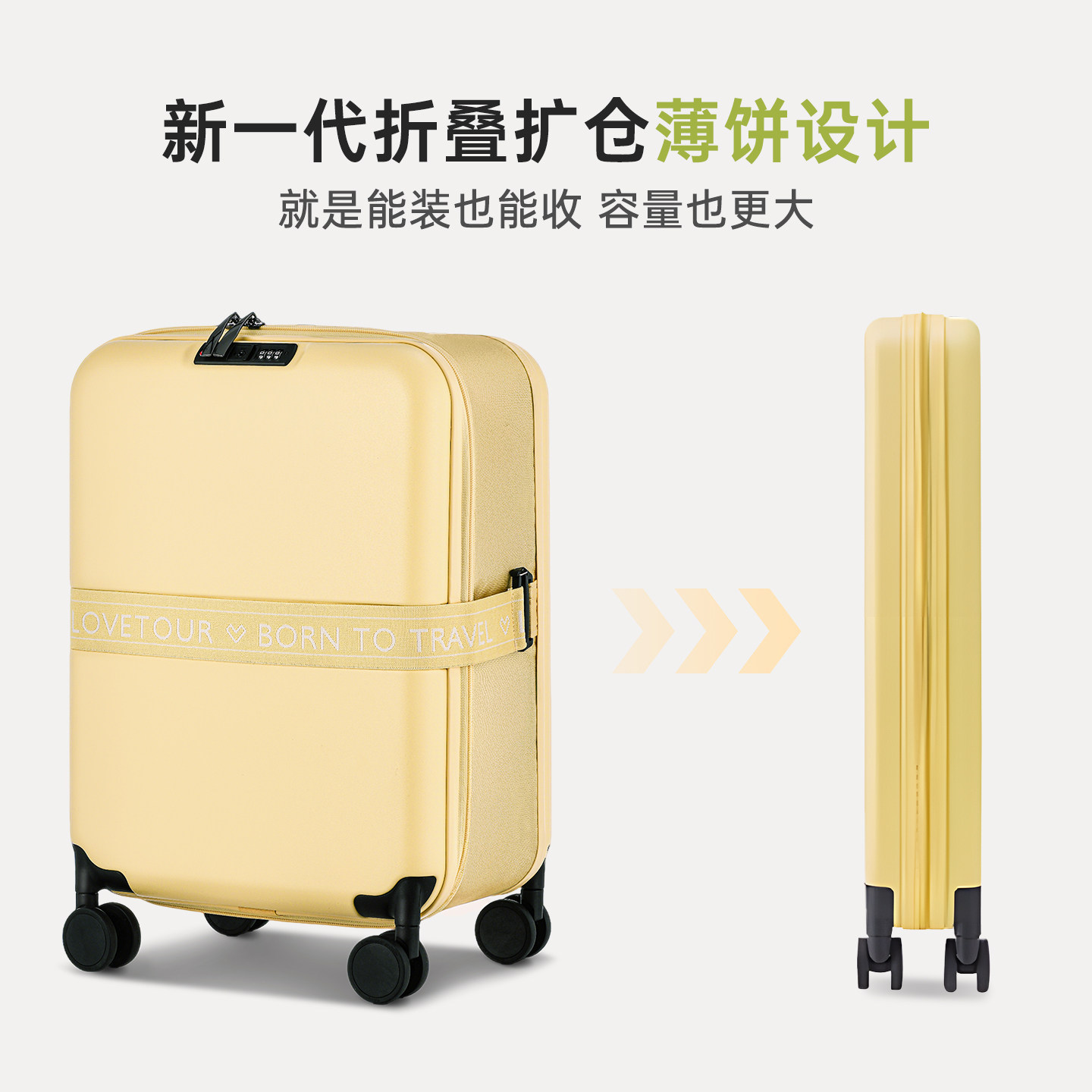 可折叠行李箱女扩展大容量20寸登机箱轻便拉杆箱男密码旅行箱耐用