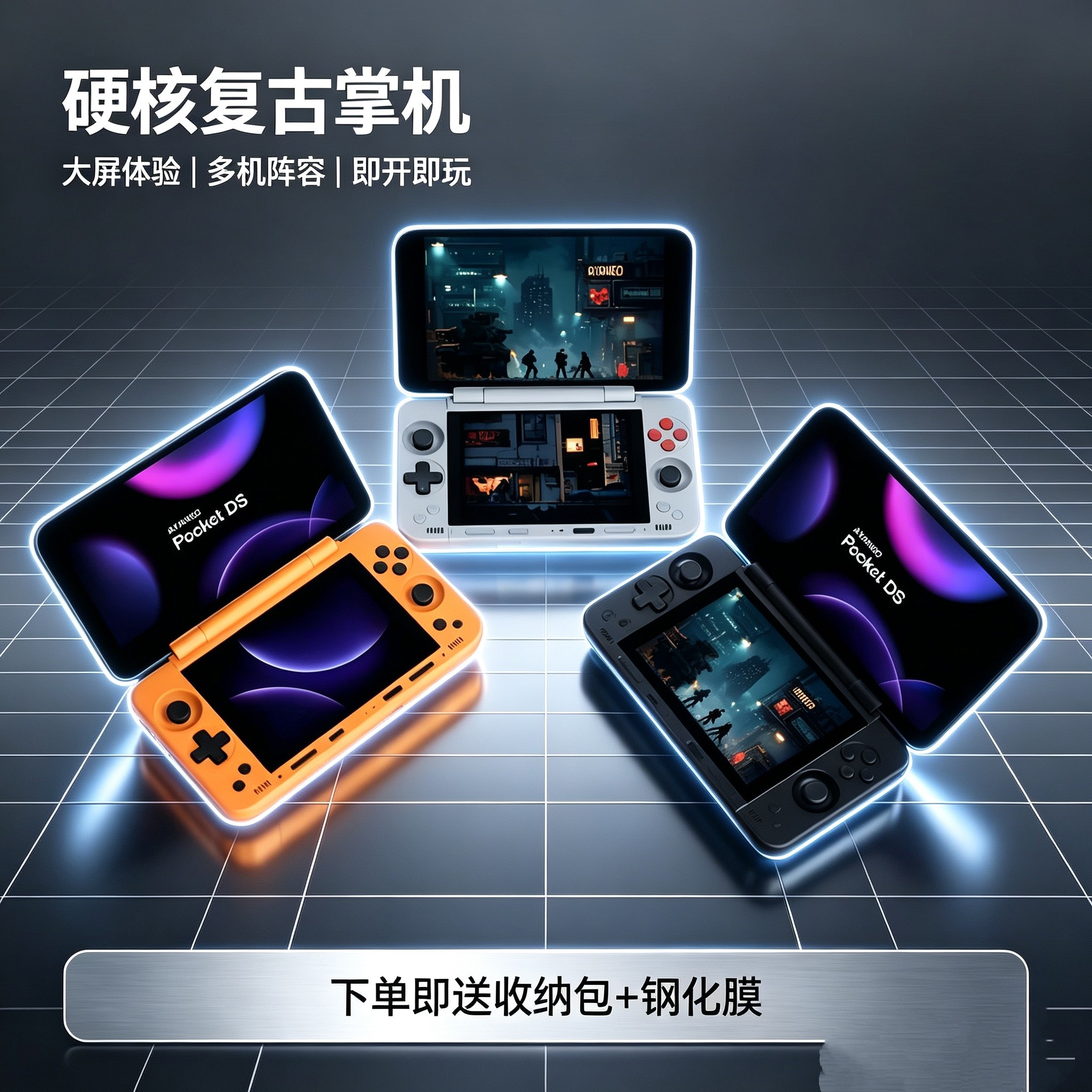 ayaneopocketds双屏翻盖掌机图片
