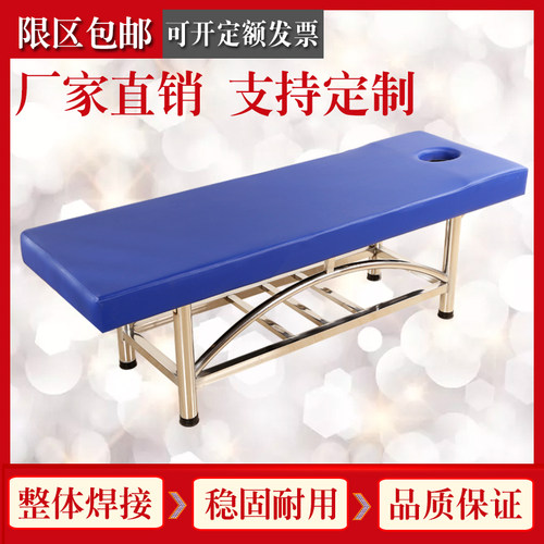 不锈钢加固原始按摩床推拿