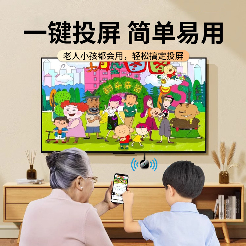2026新款无线投屏器手机连电视4K高清HDMI同屏电脑投影仪显示神器