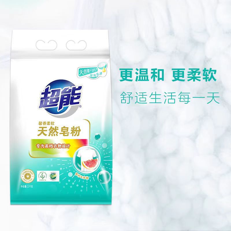厂家批发超能皂粉馨香椰子油3k洗衣粉