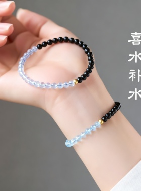 黑曜石海蓝宝手串水手女五行水晶石喜水天然蓝色宝石小米珠