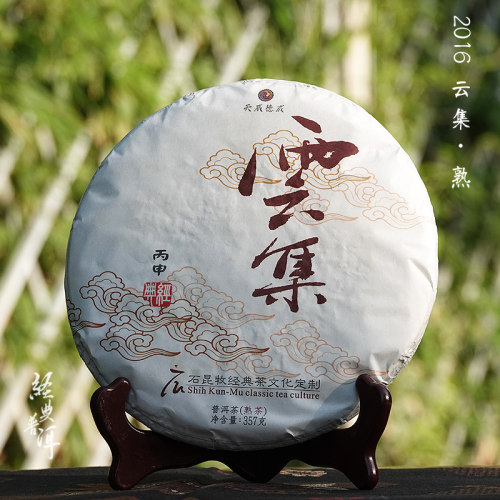 2016年熟茶普洱定制系列