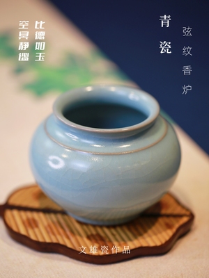 文雄瓷作品青瓷.弦纹香炉
