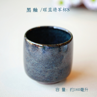 【文雄瓷作品】曜蓝.将军杯S 约160cc  闪耀无垠  斑斓绚丽自璀璨