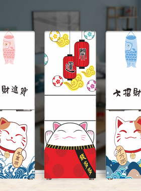 招财猫冰箱贴纸全贴冰柜整张贴画