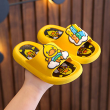 7.9元 包邮  妙优童 儿童防滑凉拖鞋