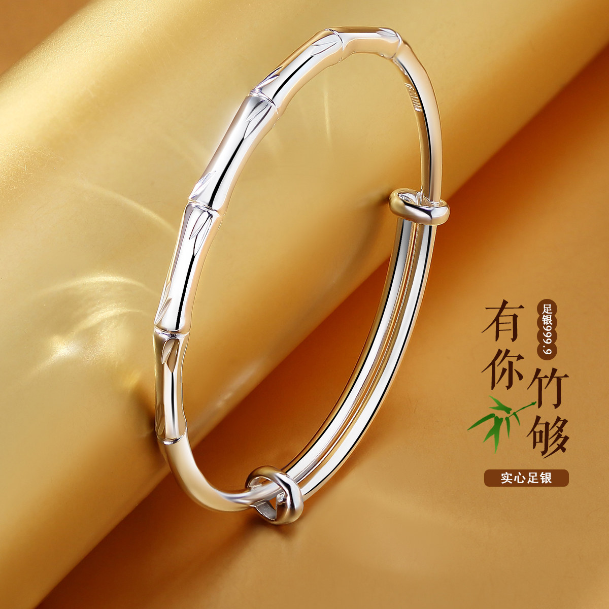 竹节银手镯女纯银9999年轻款实心足银银镯子520礼物送女友银首饰