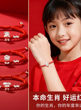马年十二生肖儿童婴儿新年好运礼