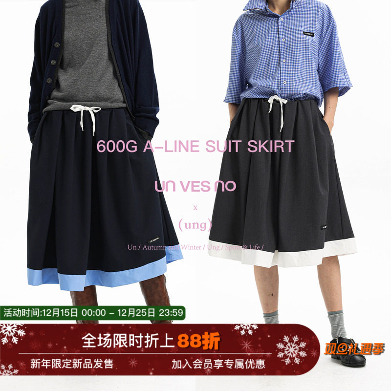 【分割撞色】Unvesno(UN) 600GA摆miu风褶皱花苞中长休闲半身裙