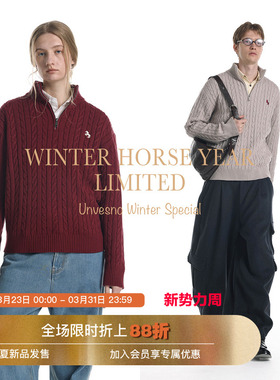 【马年限定 混纺羊毛】Unvesno(UN)RL马标刺绣绞花半拉链立领毛衣