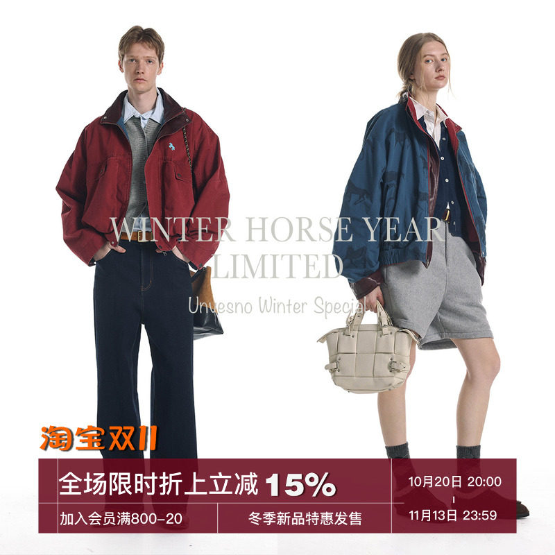 【马年限定 双面穿】Unvesno(UN)怀旧红洗褪马年满印皮领短阔夹克