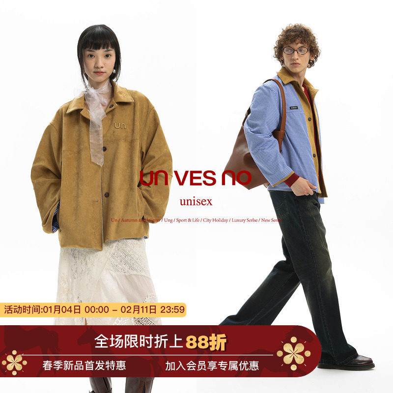 【双面穿】Unvesno(UN) 老钱风廓形麂皮绒保暖立体绣格子夹克外套,男装,夹克,淘宝优惠券,粉丝福利购,淘宝优惠卷