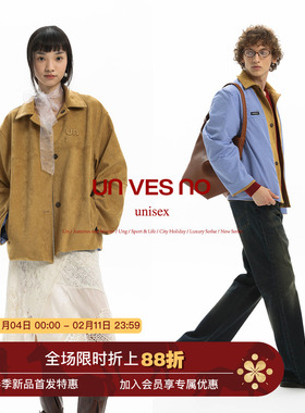 【双面穿】Unvesno(UN) 老钱风廓形麂皮绒保暖立体绣格子夹克外套