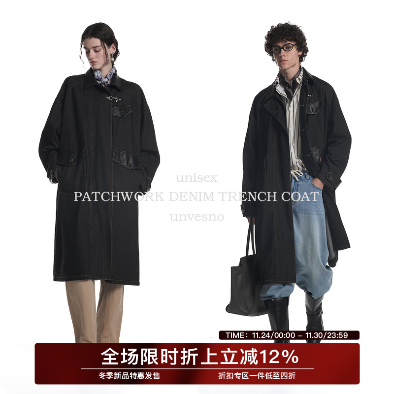 【做旧水洗】Unvesno(UN)飞机扣复古保暖皮革拼接黑牛仔风衣外套