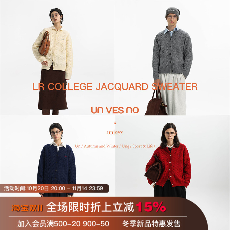 【仿羊绒绞花】Unvesno(UN) 拉夫学院澳洲针织圆领开襟衫针织毛衣