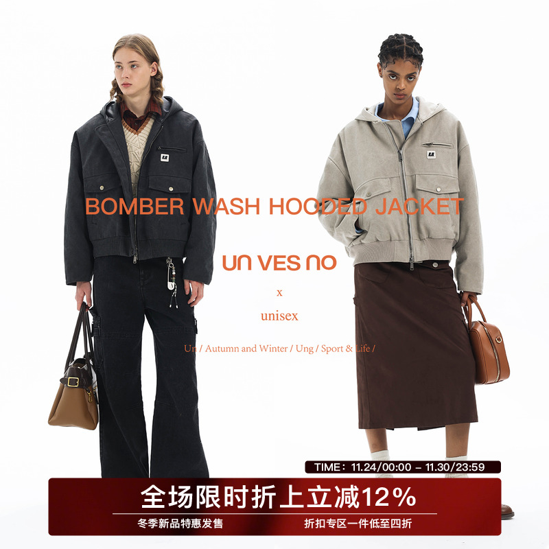 廓形做旧洗水棉服重磅