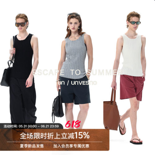 【100%莱赛尔】Unvesno(UN)Softfit 新松弛主义针织坑条肌理背心