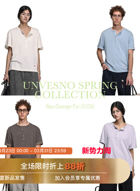 【莱赛尔混纺】Unvesno(UN)中古松弛感亚麻字母刺绣亨利领T恤