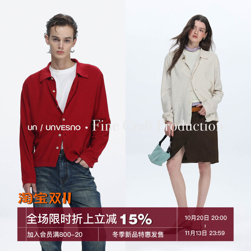 【蜂窝桂花肌理】Unvesno(UN)老钱新贵风亚麻莱赛尔混纺针织开衫