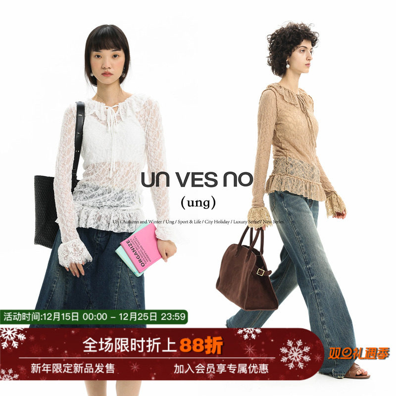 【镂空蕾丝】Unvesno(UN) 女装系列镂空弹力修身蕾丝打底针织衫