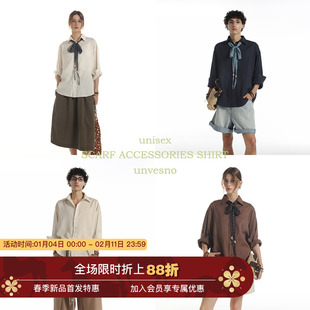 【丝巾腰带两用】Unvesno(UN)老钱风亚麻莱赛尔基础多色长袖衬衫
