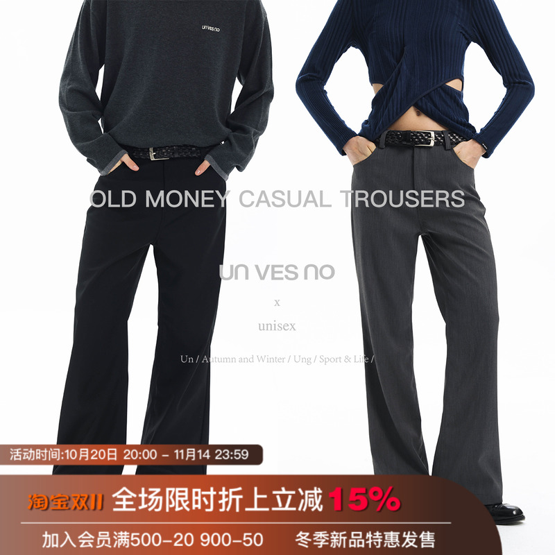 【立体裁剪】Unvesno(UN) 老钱风通勤微喇复合垂感休闲修身西裤