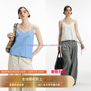 明星同款Unvesno(UN)可调节设计V领蓬蓬蕾丝肌理女款吊带背心