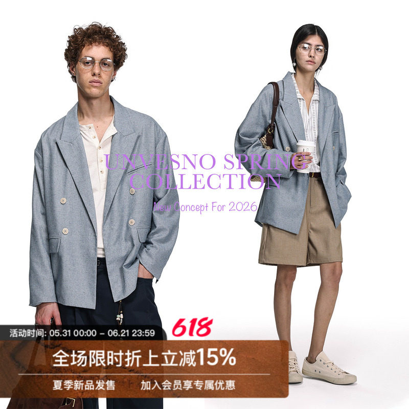 【戗驳领】Unvesno(UN)杨树林版型极简肌理亚麻混纺西装夹克