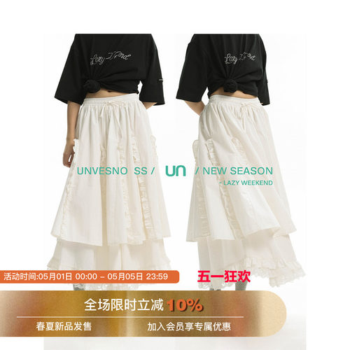 Unvesno(UN)慵懒周末 蕾丝花边拼接裙子芭蕾女孩法式半身长裙