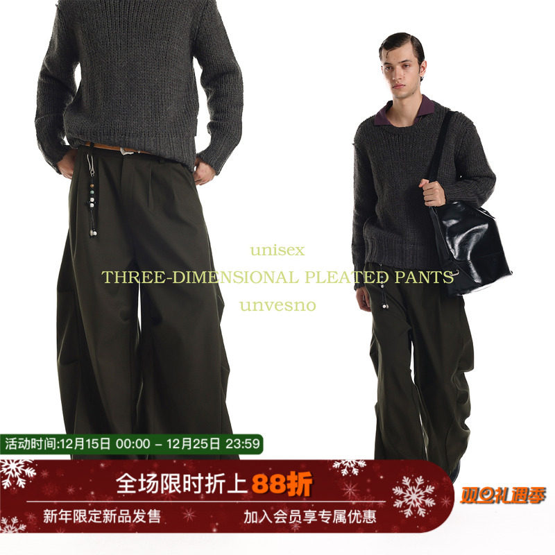 【羊毛莱赛尔】Unvesno(UN)夜松绿混纺立体分割打褶阔腿弯刀西裤