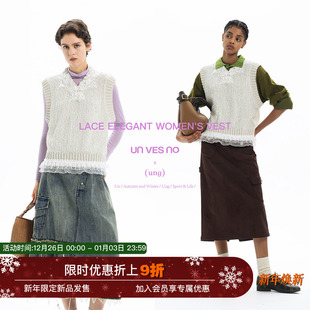 Unvesno Ung7针V领提花带子纱毛衣针织马甲背心 蕾丝花边