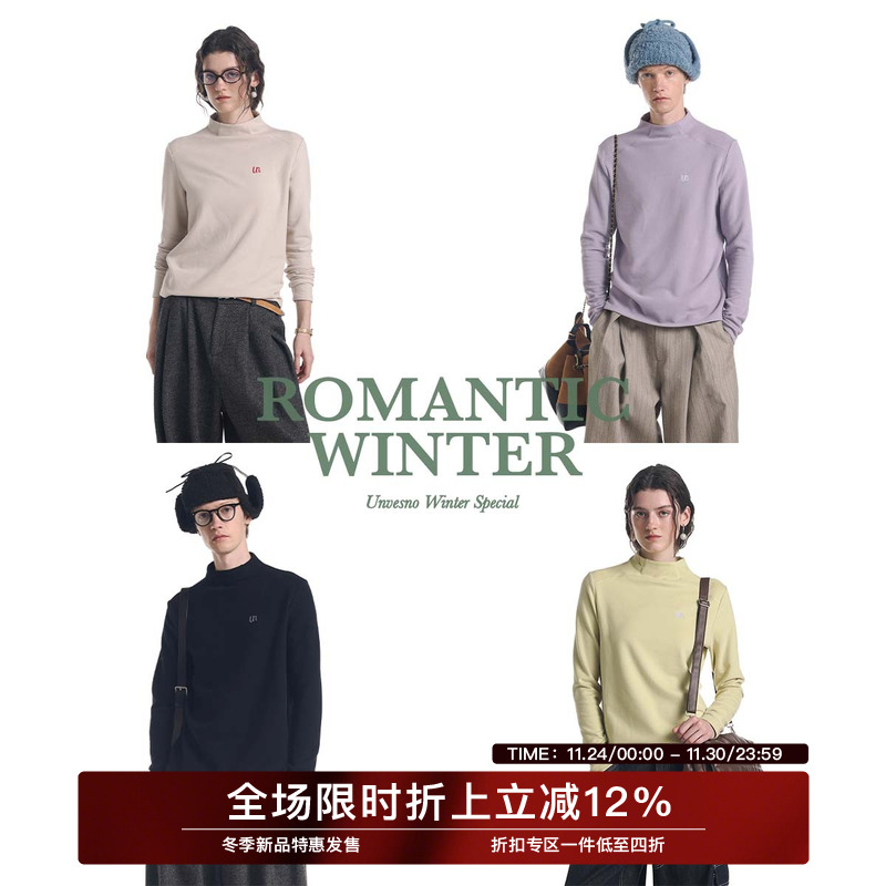 【显瘦修身】Unvesno(UN)刺绣亲肤莱赛尔羊毛混纺保暖打底衫T恤