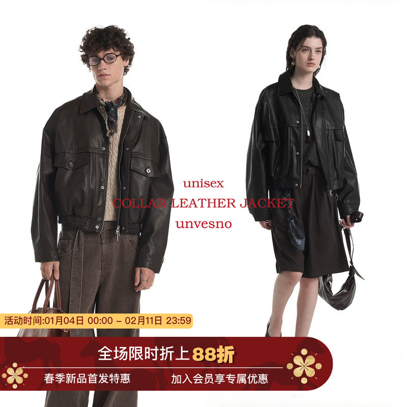 【LM风】Unvesno(UN)“Boxyfit”短廓复古皮革男女同款夹克外套秋,男装,夹克,淘宝优惠券,粉丝福利购,淘宝优惠卷
