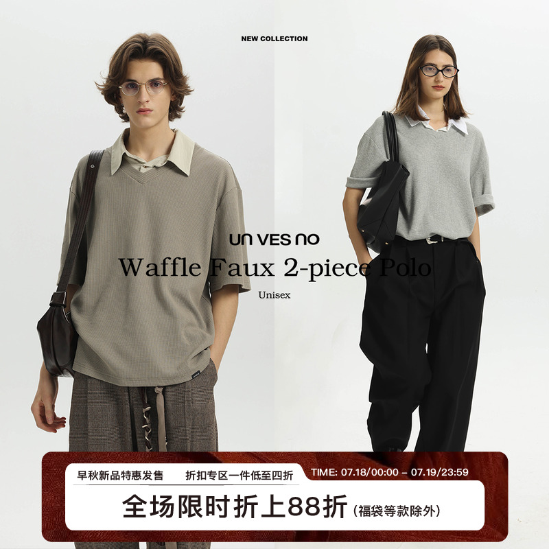 【假两件】Unvesno(UN)知识分子风华夫格撞色翻领针织POLO短袖