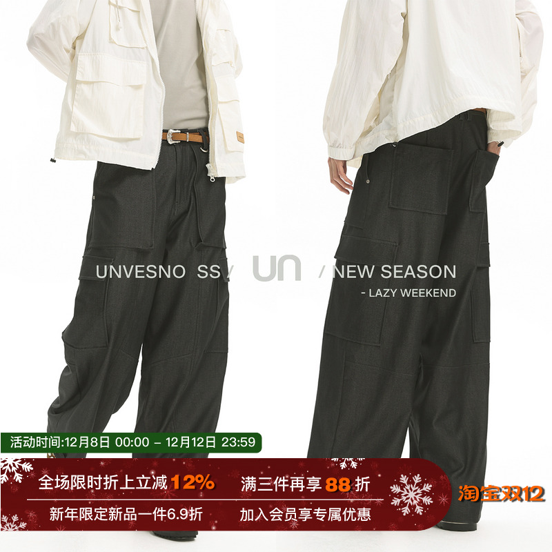 Unvesno(UN)中古凉感牛仔肌理西装绅士工装宽松休闲裤