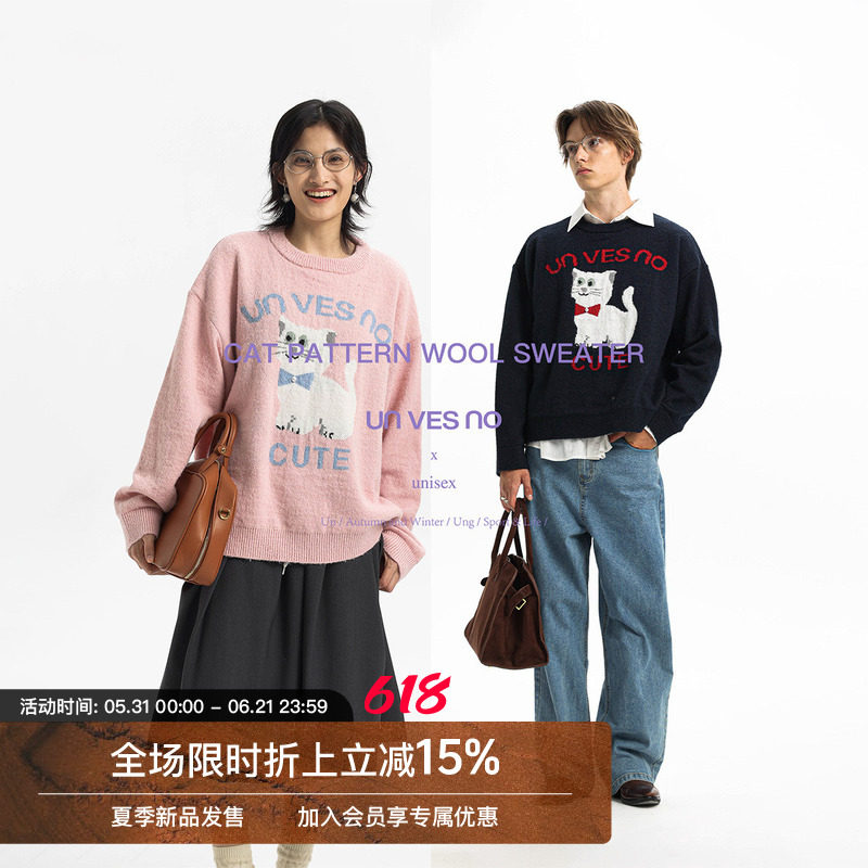 Unvesno(UN) 中古趣味猫咪图案提花羊毛圆领男女款针织衫毛衣