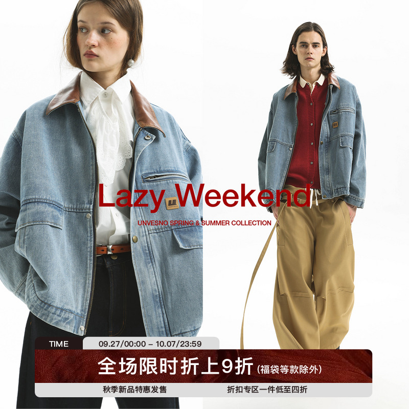 Vintage复古皮领重工浅蓝