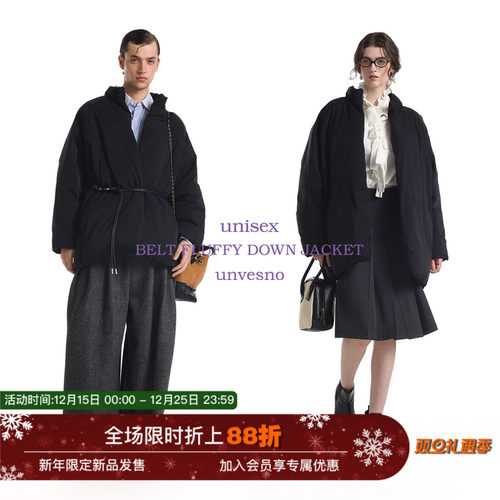 【配腰带】Unvesno(UN)Demure风90白鸭绒极简保暖中长款羽绒服