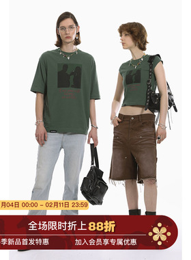 Unvesno (UN) “所有人终将变成混蛋”slogan点烟印花男女款墨绿