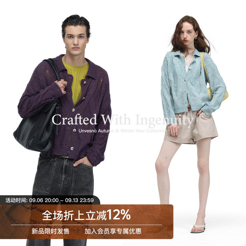 【薄款】Unvesno(UN)进口立体绞花慵懒松弛感马海毛翻领针织开衫图片